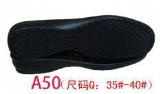 鞋材橡胶鞋底报价_鞋材橡胶鞋底供应_鞋材橡胶鞋底厂商批发-商务联盟产品频道