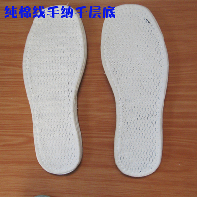 善从 纯棉千层底 手工手纳布鞋底 棉绳棉线千层底diy鞋底 鞋材