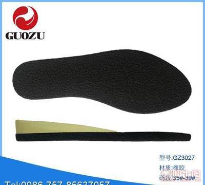 【休闲款PU发泡中底配橡胶内销女装鞋底热销中佛山国足鞋材厂】佛山市南海区里水国足鞋材厂 - 产品库