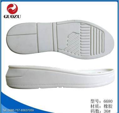 【国足热销新款女款休闲鞋小白鞋底TPR大底厂家直销批发GZ6680】佛山市南海区里水国足鞋材厂 - 产品库