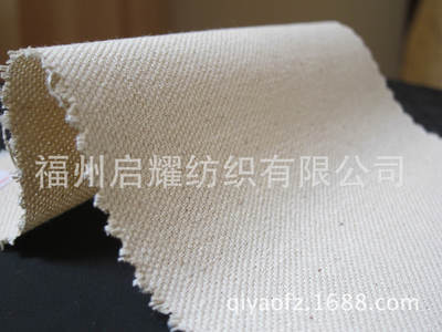 【厂家供应100%纯棉面料 纯棉70*27 鞋材里布 厂家直销 价格优惠】价格,厂家,图片,棉面料,福州启耀纺织-