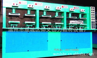 温州市鹿城区仰义山力鞋材设备厂