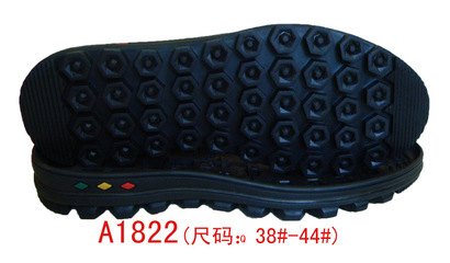 【男士橡胶大底 高密玉鸟鞋材-山东德兴鞋业出品】价格,厂家,图片,其他鞋辅件,高密市玉鸟鞋材-