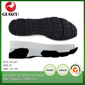 【pu发泡底】pu发泡底价格/图片_pu发泡底批发/采购_pu发泡底厂家/供应商