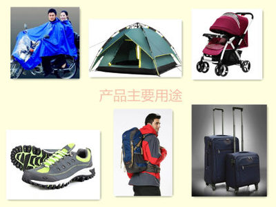 工厂600D山东绸PU涂层箱包帐篷布童车布沙滩椅鞋材面料