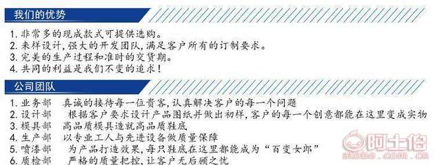 【国足2016新款运动风格鞋底TPR女鞋底运动鞋大底厂家批发销售GZ-E104】佛山市南海区里水国足鞋材厂 - 产品库