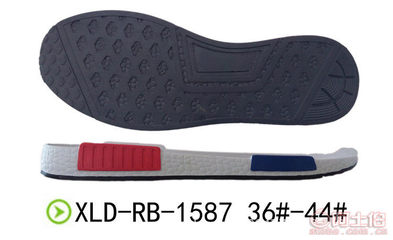 【工厂订做贴边符合材料鞋底防滑橡胶休闲跑步平底运动鞋底爆款XLD-RB1587】石狮市漫威联鞋材厂 - 产品库