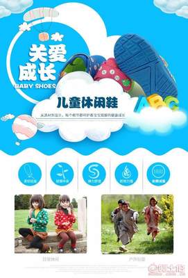【2016秋季新款苏州泉达童鞋透气宝宝鞋学步鞋叫叫鞋厂家直销36008】吴江市泉达鞋材厂 - 产品库