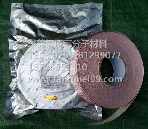 供应克霉能防霉片