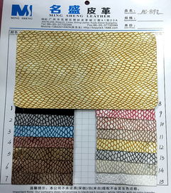 海量精选高清图片库 深圳市宝安区新安小山皮革厂鞋材展示