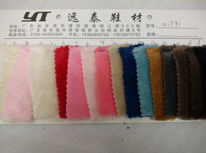 远泰鞋材01791 时尚与品质的完美融合