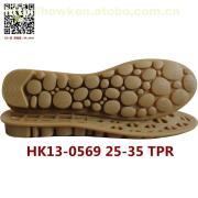 豪肯鞋底 TPR休闲鞋底 儿童豆豆鞋鞋底 0569# 产品介绍与供应商信息