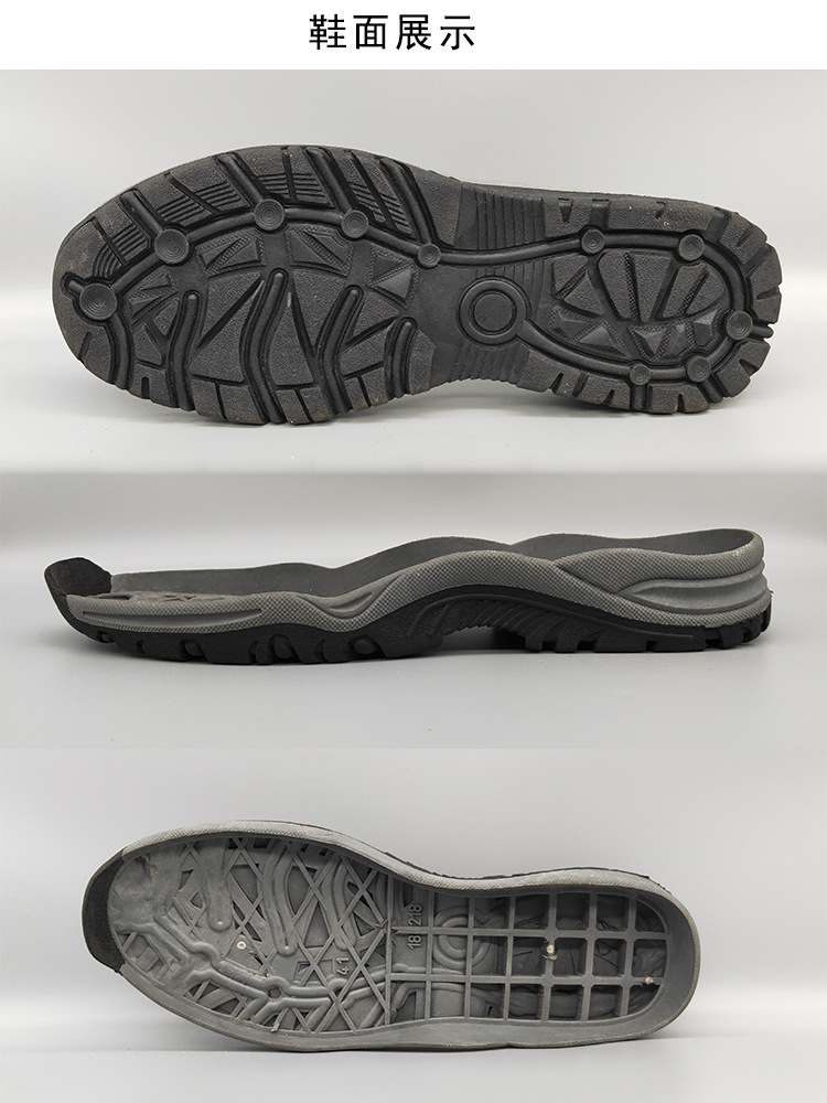 热塑性橡胶（TPR）鞋底 户外休闲鞋材的卓越选择
