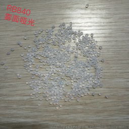 日本橡胶RB840与JSR弹性体颗粒在鞋材线材领域的专业应用