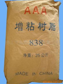 佛山市金鼎城橡塑鞋材化工产品全览