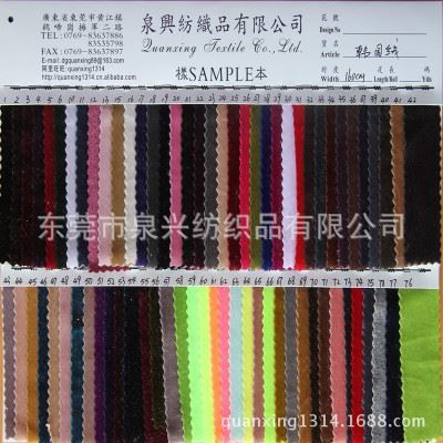 鞋材用布新选择 韩国绒经编不倒绒的多功能应用与优势