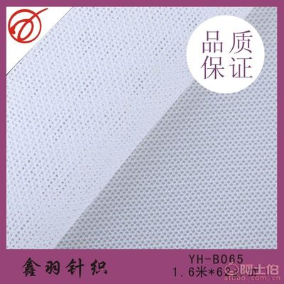 专业解析 长乐鑫羽针织厂直销的62克重全涤运动网眼布YH-B065